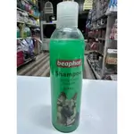 Shampoo beaphar Greasy goats for dogs 250ml.